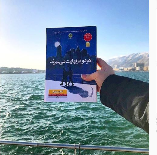 معرفی رمان «هر دو در نهایت می‌میرند»